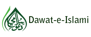 Dawat e islami logo